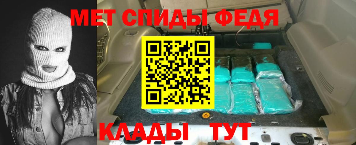 АМФЕТАМИН  АМФ Premium  Вход с VPN  Избербаш 