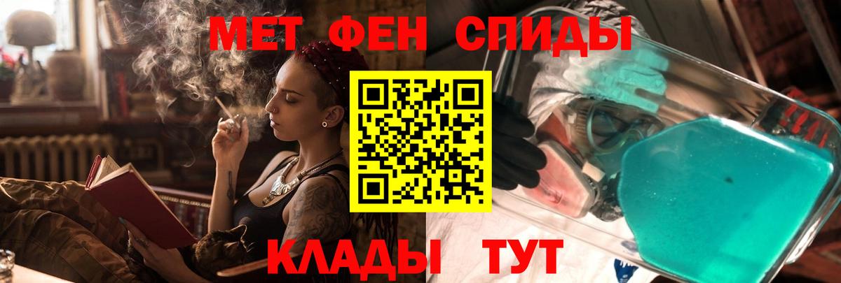 АМФ Розовый Избербаш