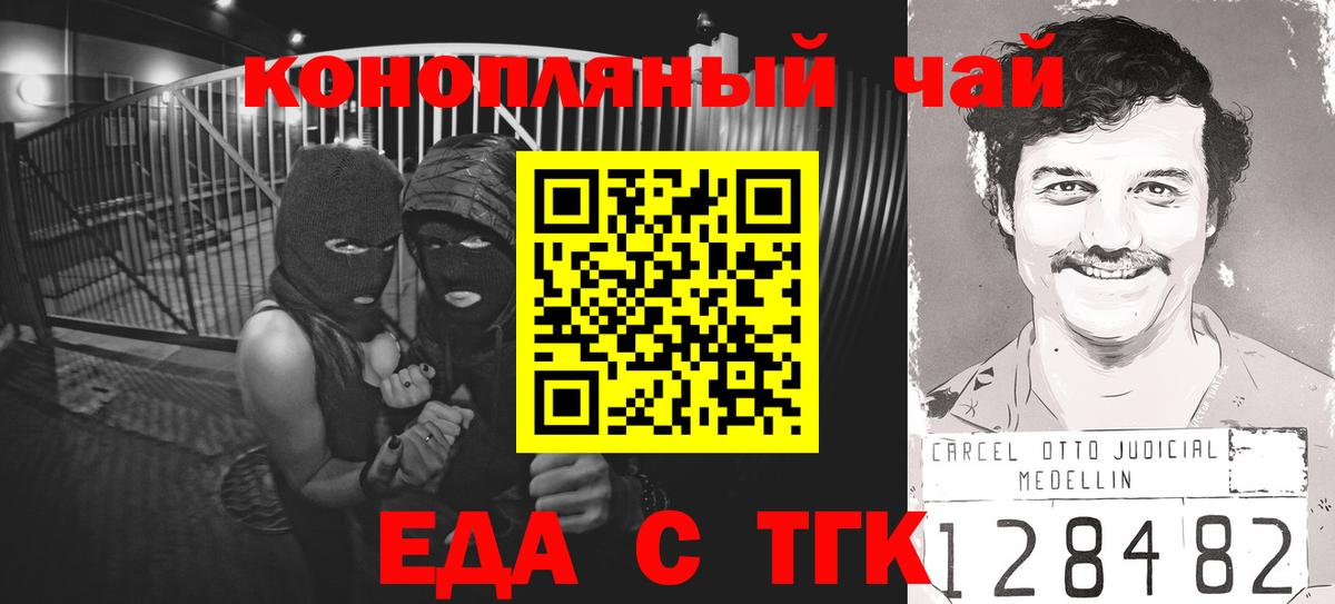 Canna-Cookies конопля  Вход с VPN  Избербаш 