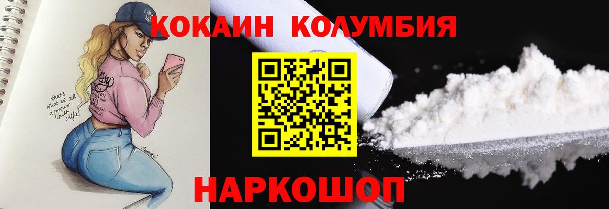COCAIN VHQ Избербаш