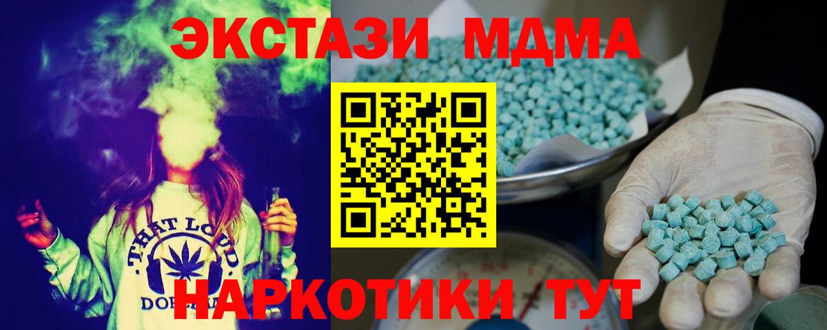 Избербаш  Ecstasy DUBAI  Вход с VPN  Ecstasy бентли 