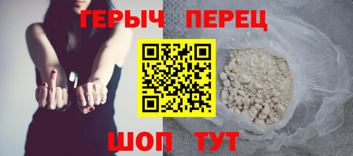 Избербаш  Героин  Вход с VPN  ГЕРОИН афганец 