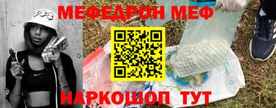 mdpv Ливны