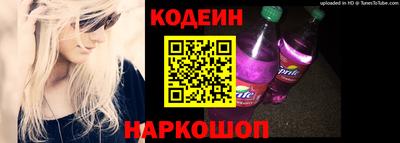 наркотики Ликино-Дулёво