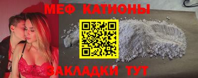 mdpv Ливны