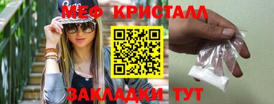 mdpv Ливны