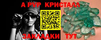 mdpv Ливны