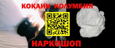 наркотики Ликино-Дулёво