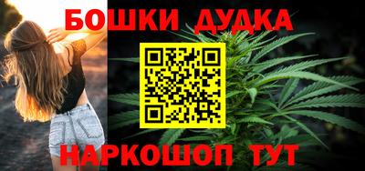 mdpv Ливны