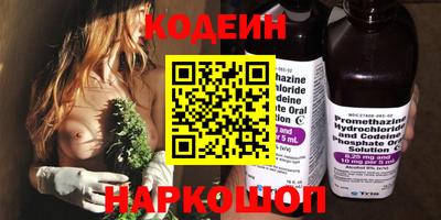 наркотики Ликино-Дулёво