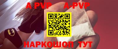 mdpv Ливны