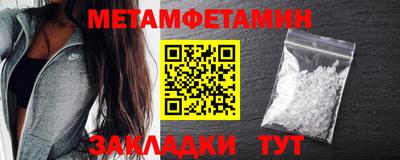 mdpv Ливны