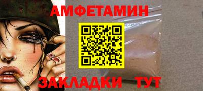 mdpv Ливны