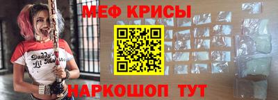 mdpv Ливны