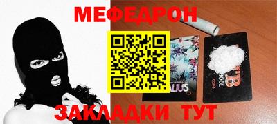 наркотики Ликино-Дулёво