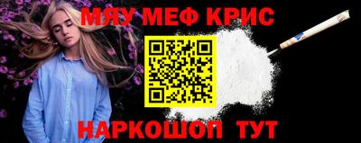 mdpv Ливны