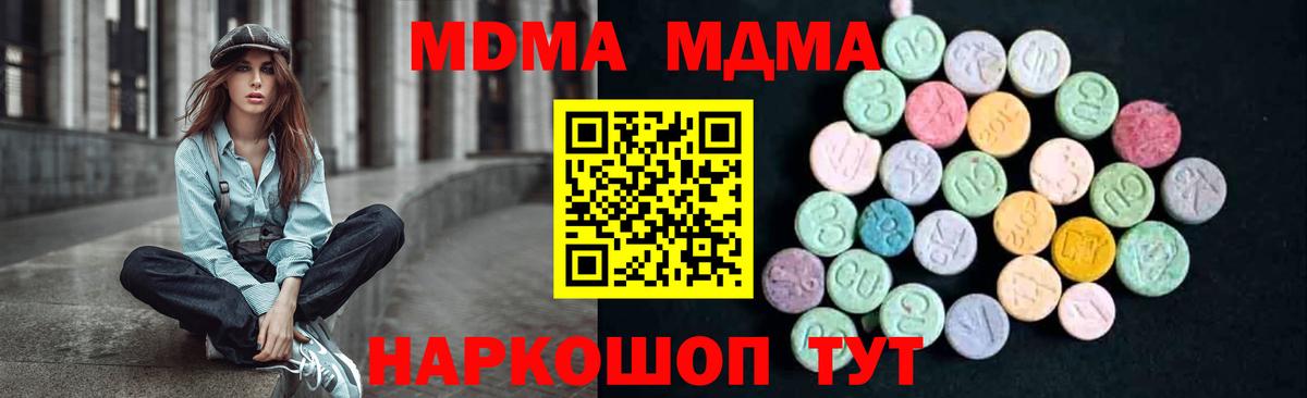 MDMA VHQ Избербаш