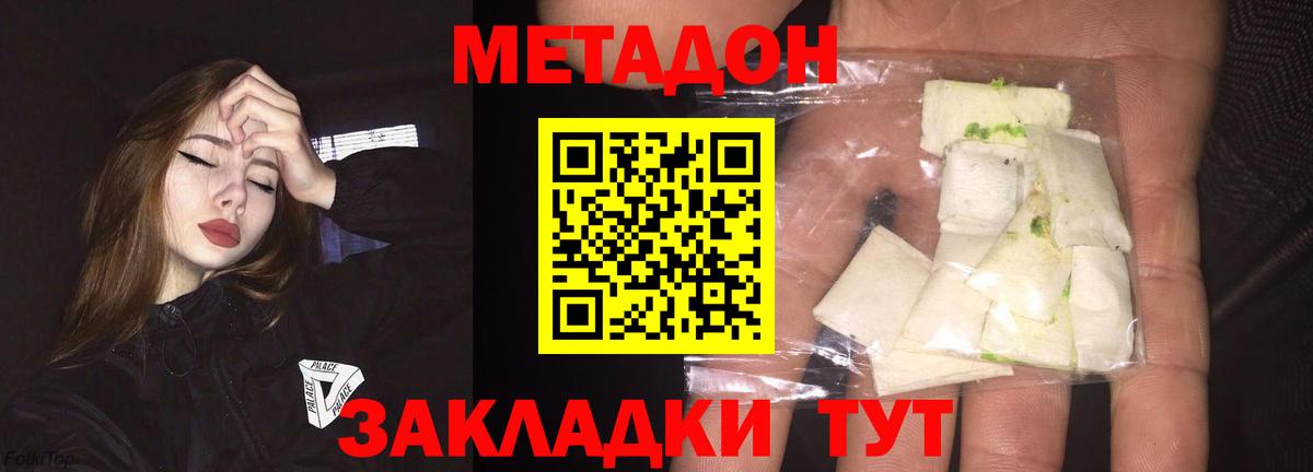МАРИХУАНА  Вход с VPN  COCAIN  Амфетамин кристаллы  MDMA  ГАШИШ  Избербаш  МЕФ кристаллы 