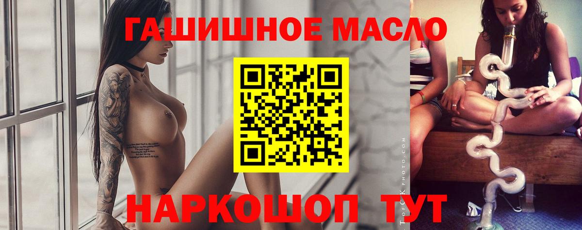 Дистиллят ТГК концентрат Избербаш