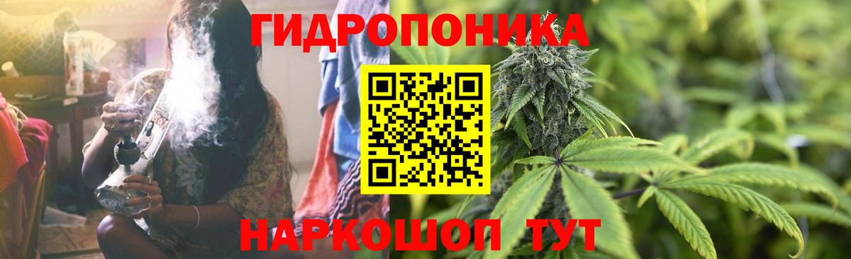 Бошки Шишки MAZAR  Марихуана Bruce Banner  Вход с VPN  Избербаш  Канабис ГИДРОПОН 